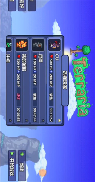 怎么用截图5