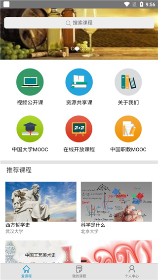 使用教程2