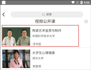 使用教程3
