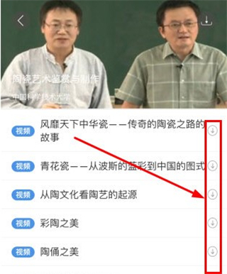 使用教程5