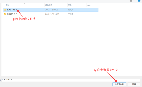 最后的生还者ps3破解版游戏方法