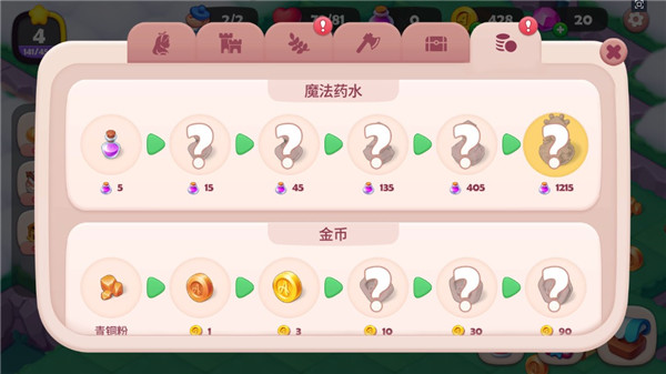 糖果精灵传奇九游版游戏攻略8