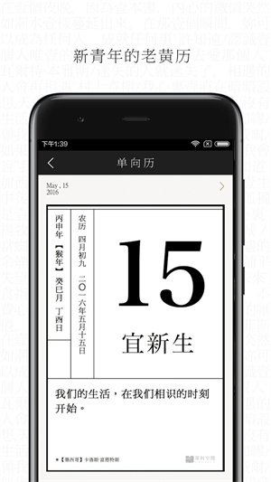 单读app 第1张图片