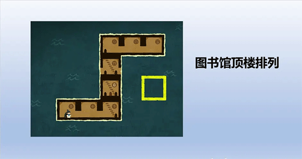 无尽旅图中文版下载截图6