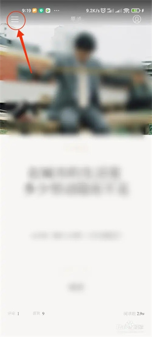 单读app如何查看日历2