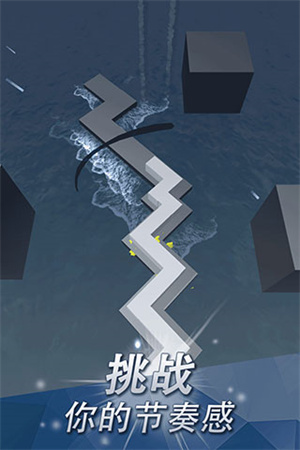 跳舞的线官方正版下载 第4张图片