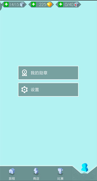 跳舞的线官方正版游戏攻略3