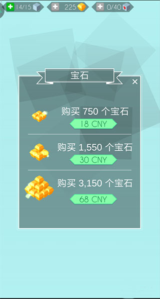 跳舞的线官方正版游戏攻略4