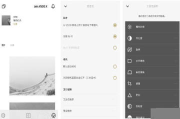 VSCO下载安卓版2023使用方法2