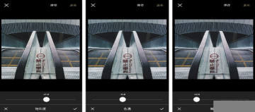 VSCO下载安卓版2023使用方法4