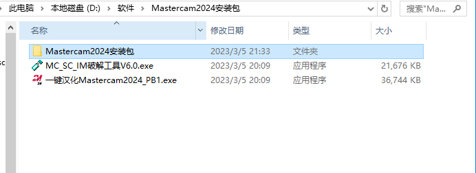 安装特别教程截图1