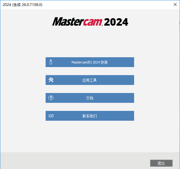 安装特别教程截图3