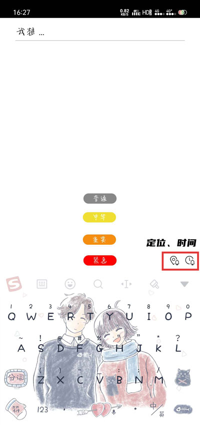 怎么使用截图1