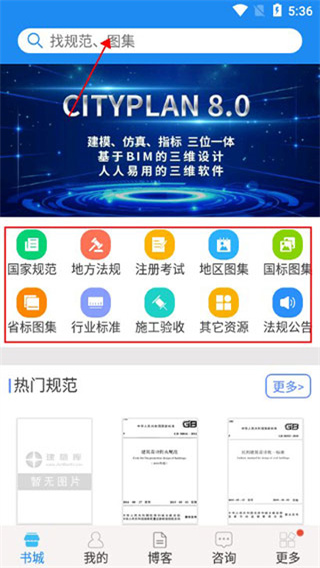 怎么使用截图1