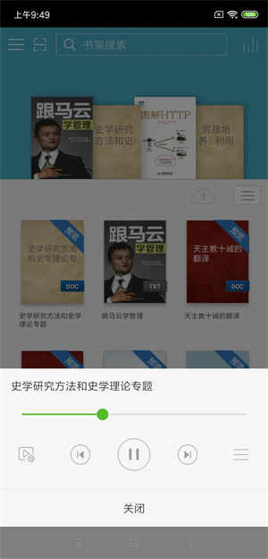 软件介绍截图