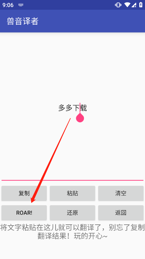 使用教程截图2