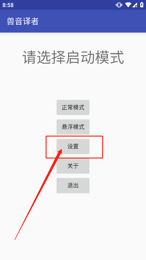 怎么自定义截图1
