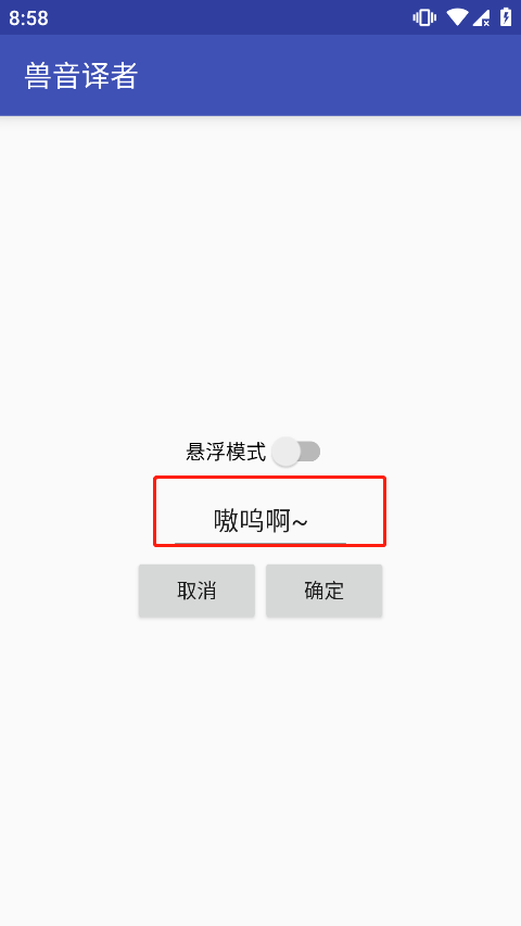 怎么自定义截图2