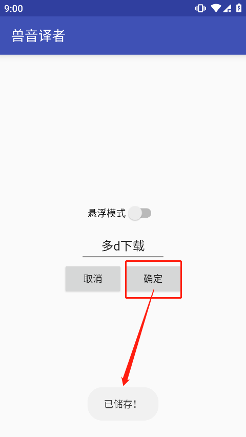 怎么自定义截图3