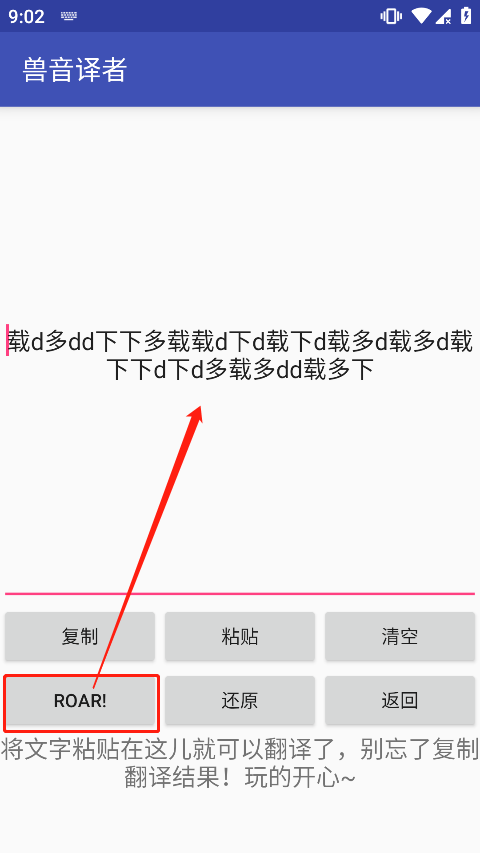 怎么自定义截图4