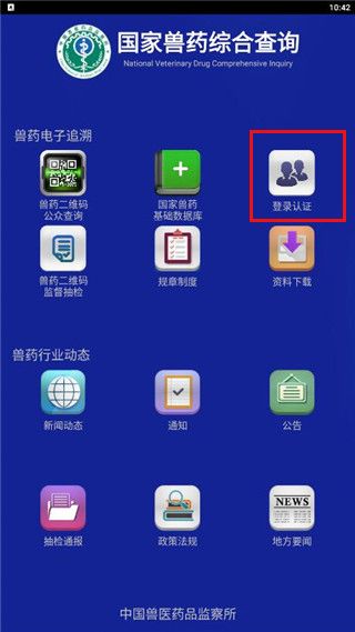 查询教程1