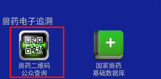 查询教程3