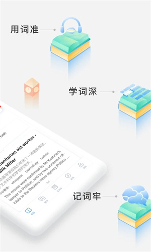 沪江小D词典去广告版 第2张图片