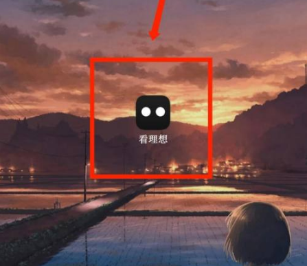 怎么清理缓存截图1