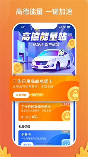 软件介绍截图