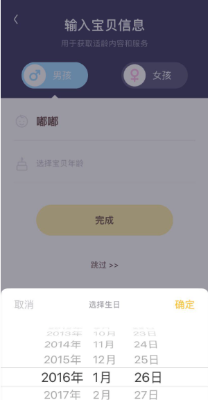 使用方法1