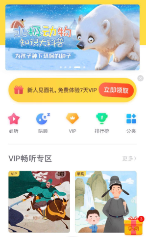 使用方法2