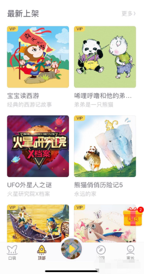 使用方法4