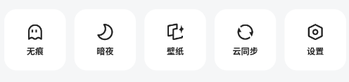 设置默认浏览器1