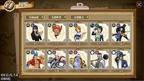 航海王燃烧意志海岛争霸玩法攻略截图1