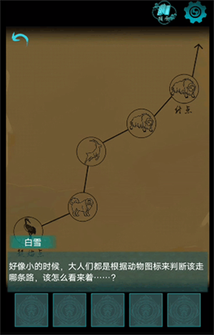 阿姐鼓免广告版游戏攻略
