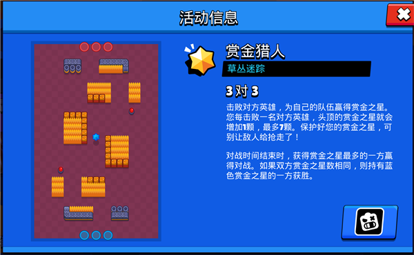 机器人大乱斗下载手机版游戏攻略2