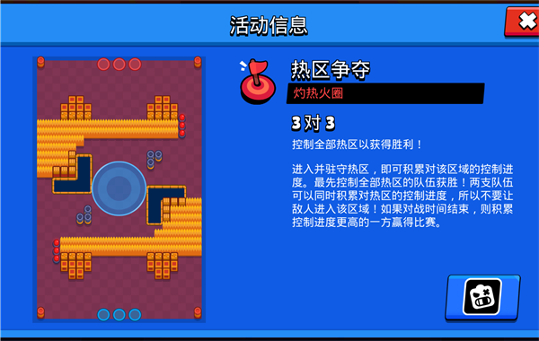 机器人大乱斗下载手机版游戏攻略3