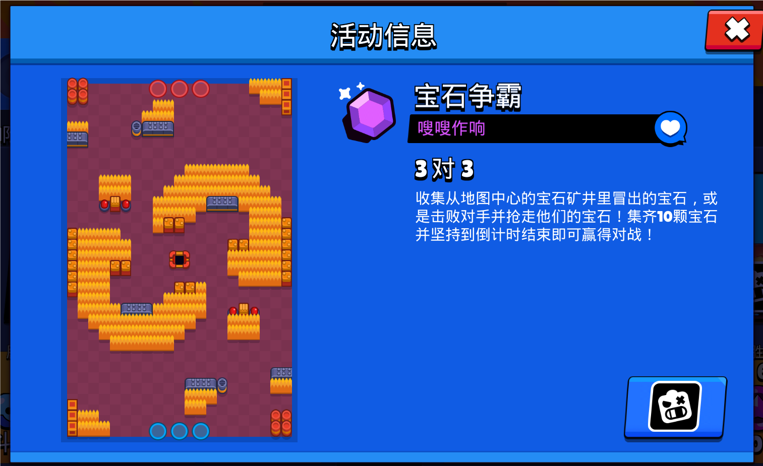 机器人大乱斗下载手机版游戏攻略1