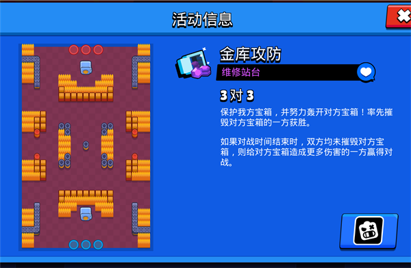 机器人大乱斗下载手机版游戏攻略4