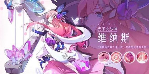 中后期英雄节奏榜排名截图1