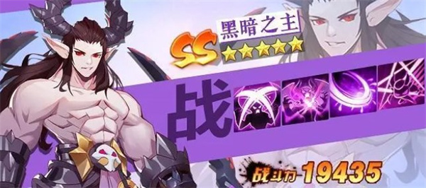 中后期英雄节奏榜排名截图2