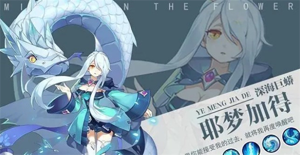 中后期英雄节奏榜排名截图3