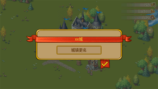 家园7新世界攻略3