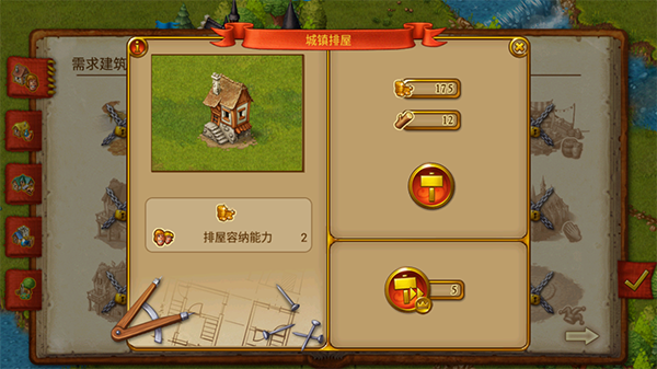 家园7新世界攻略6