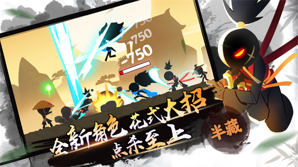 我功夫特牛官方正版下载 第2张图片