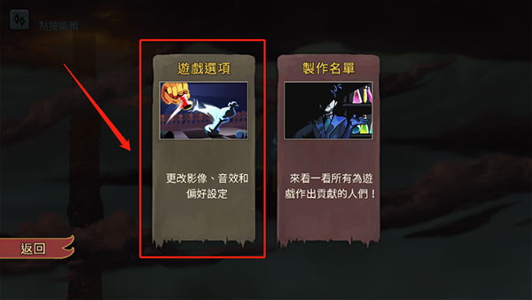 怎么设置中文2