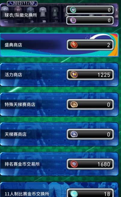 抽球技巧截图3