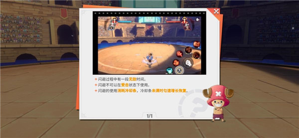 PVP竞技玩法攻略1