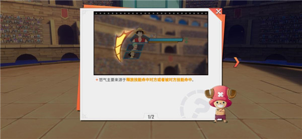 PVP竞技玩法攻略7