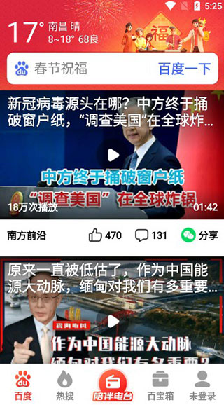 使用方法截图1
